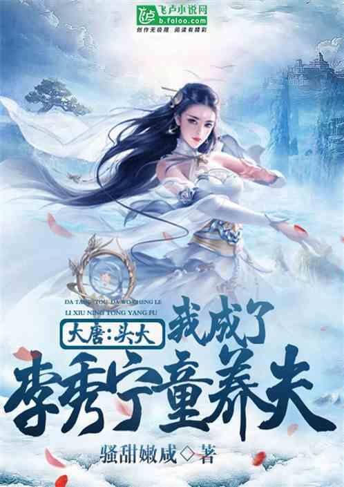 春雨直播app